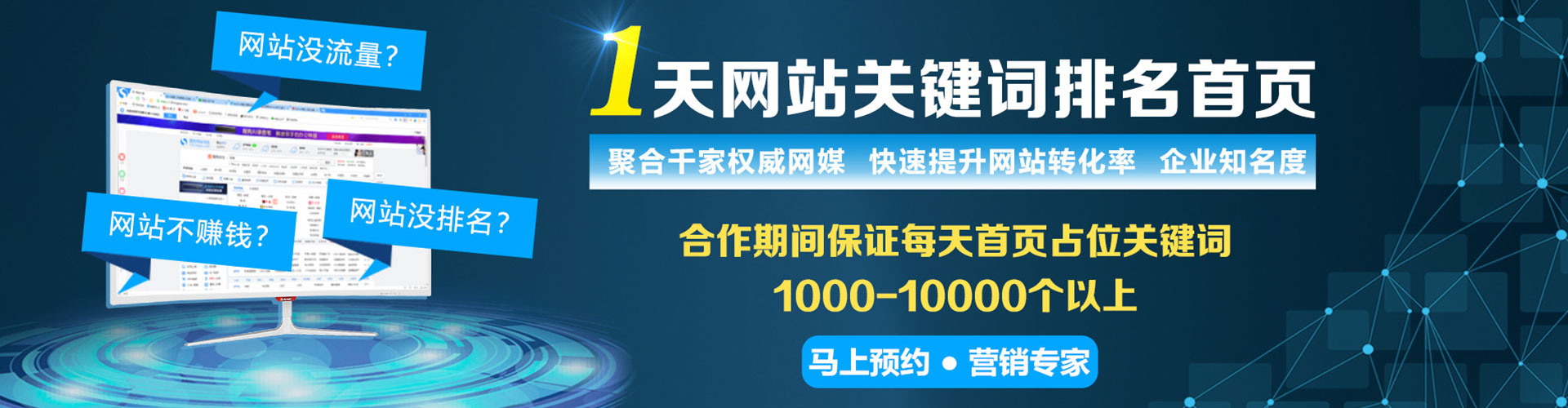 三明sem怎么做