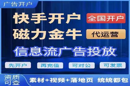 短视频信息流平台如何打造爆款内容的案例