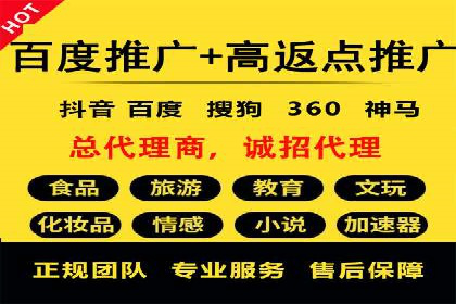 百度竞价托管运营助力企业增长案例