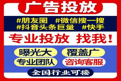 微信信息流广告如何影响用户行为